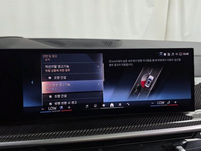 2025 BMW X7 缩略图 35