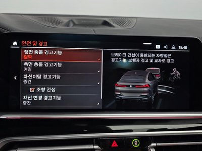 2023 BMW X6 — миниатюра 23