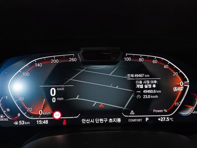 2023 BMW X6 — миниатюра 11