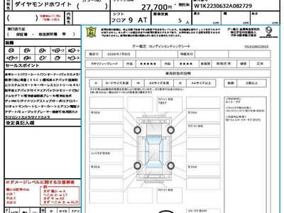 2022 Mercedes-BENZ S-CLASS 照片 10