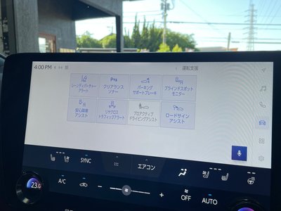 صورة مصغرة 17 لـ 2022 Lexus NX