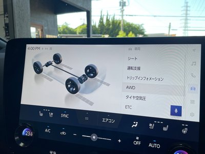 صورة مصغرة 18 لـ 2022 Lexus NX