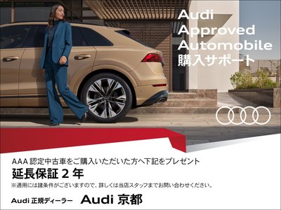 AUDI A6 - 5