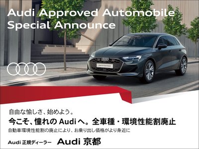 AUDI A6 - 4