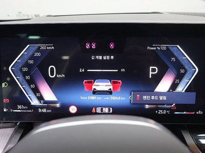 2023 BMW 5 SERIES — миниатюра 16
