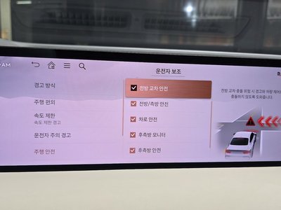 2024 Genesis G80 (RG3) 缩略图 16