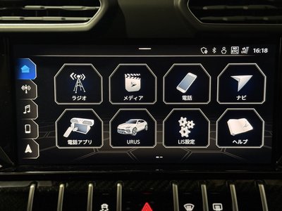 2021 Lamborghini URUS thumbnail 33