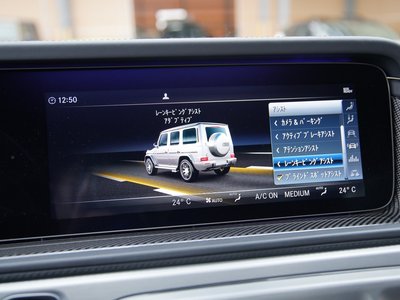 2021 Mercedes-BENZ G-CLASS AMG 缩略图 20