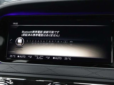صورة مصغرة 46 لـ 2014 Mercedes-BENZ S-CLASS