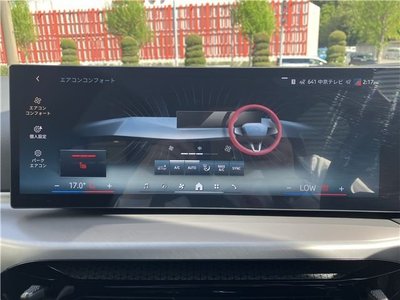 2025 BMW I4 — миниатюра 26