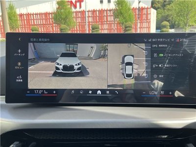 2025 BMW I4 — миниатюра 29