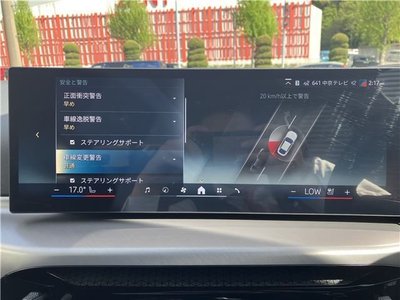 2025 BMW I4 — миниатюра 27
