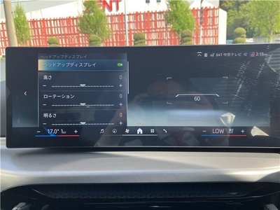 2025 BMW I4 — миниатюра 34