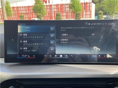 2025 BMW I4 — миниатюра 40