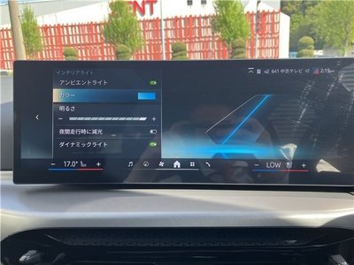 2025 BMW I4 — миниатюра 33