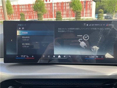 2025 BMW I4 — миниатюра 39