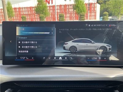 2025 BMW I4 — миниатюра 37