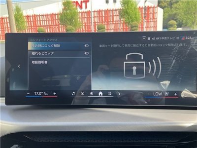 2025 BMW I4 — миниатюра 36