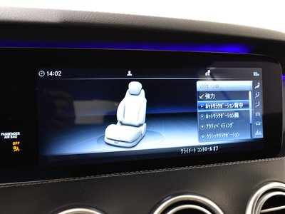 MERCEDES-BENZ S-CLASS - 10