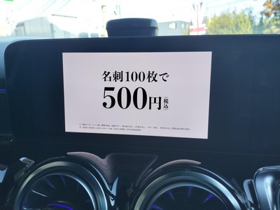 MERCEDES-BENZ GLB - 4