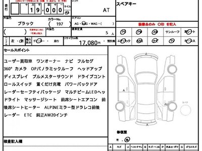 MERCEDES-BENZ GT AMG - 10