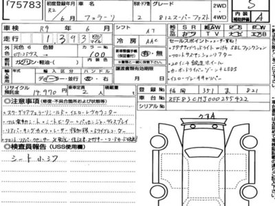 FERRARI 812 SUPERFAST - 7
