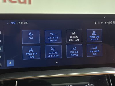 2025 Lexus LX 缩略图 32