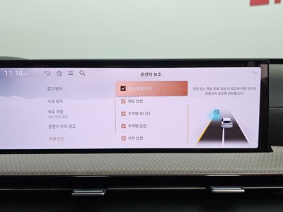 2024 Genesis GV80 缩略图 20