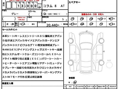 MERCEDES-BENZ GLA - 10