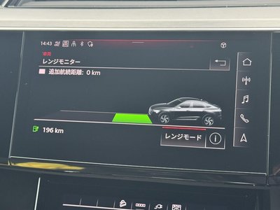 2023 AUDI Q8 SPORTBACK E-TRON thumbnail 27