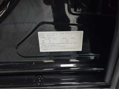 2021 Mercedes-BENZ S-CLASS 缩略图 32