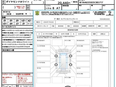 2021 Mercedes-BENZ G-CLASS 照片 10
