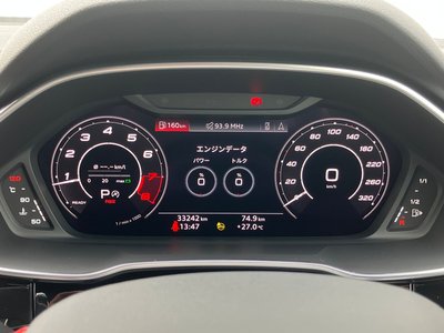 صورة 24 لـ 2021 AUDI RS Q3