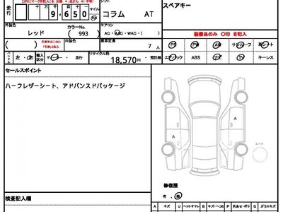 MERCEDES-BENZ GLB - 6