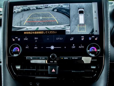 صورة مصغرة 31 لـ 2023 Toyota ALPHARD