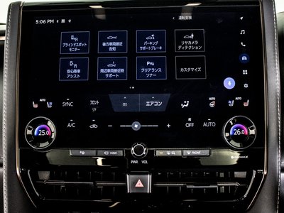 صورة مصغرة 33 لـ 2023 Toyota ALPHARD