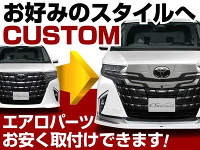 صورة مصغرة 61 لـ 2023 Toyota ALPHARD