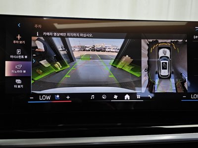 2025 BMW X5 缩略图 15