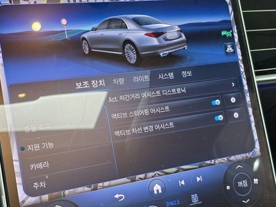 2023 Mercedes-BENZ S-CLASS thumbnail 22