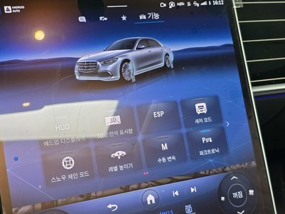 2023 Mercedes-BENZ S-CLASS thumbnail 23