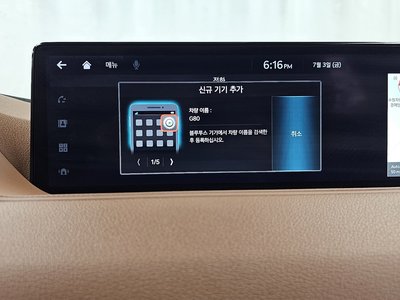 2022 GENESIS G80 (RG3) thumbnail 34