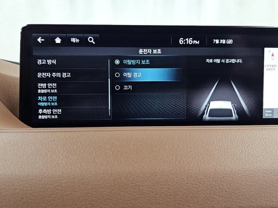 2022 GENESIS G80 (RG3) thumbnail 31