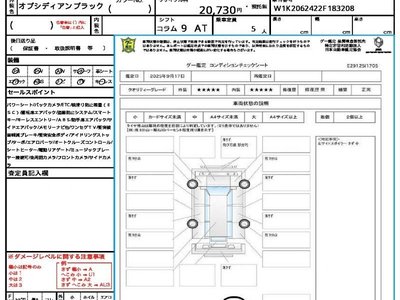 MERCEDES-BENZ C-CLASS - 10