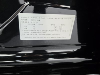 2022 Mercedes-BENZ S-CLASS 缩略图 28
