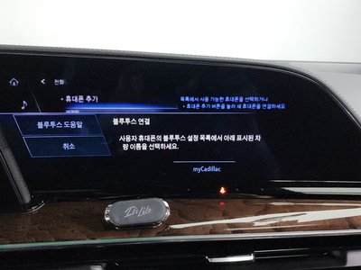 CADILLAC ESCALADE 5TH GENERATION - 8