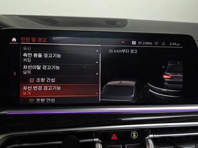 صورة مصغرة 16 لـ 2020 BMW X7