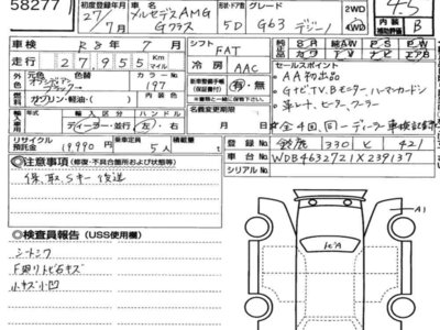 MERCEDES-BENZ G-CLASS AMG - 7