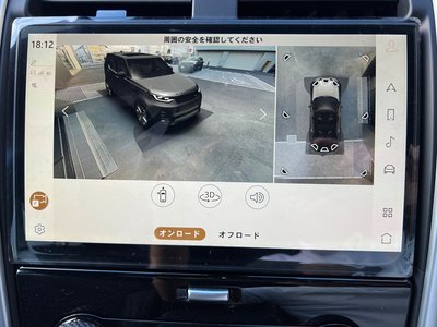 2025 LAND Rover DISCOVERY thumbnail 78