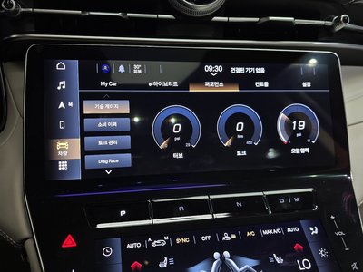 2023 Maserati GRECALE 缩略图 32