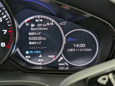 صورة مصغرة 24 لـ 2020 Porsche CAYENNE